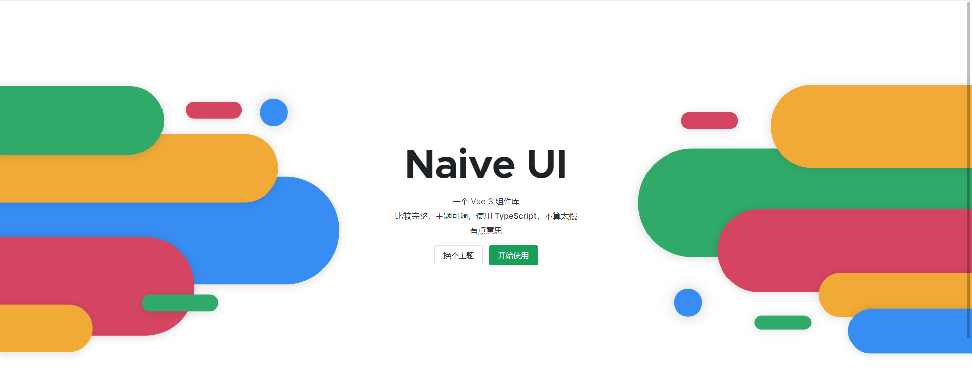 Naive UI