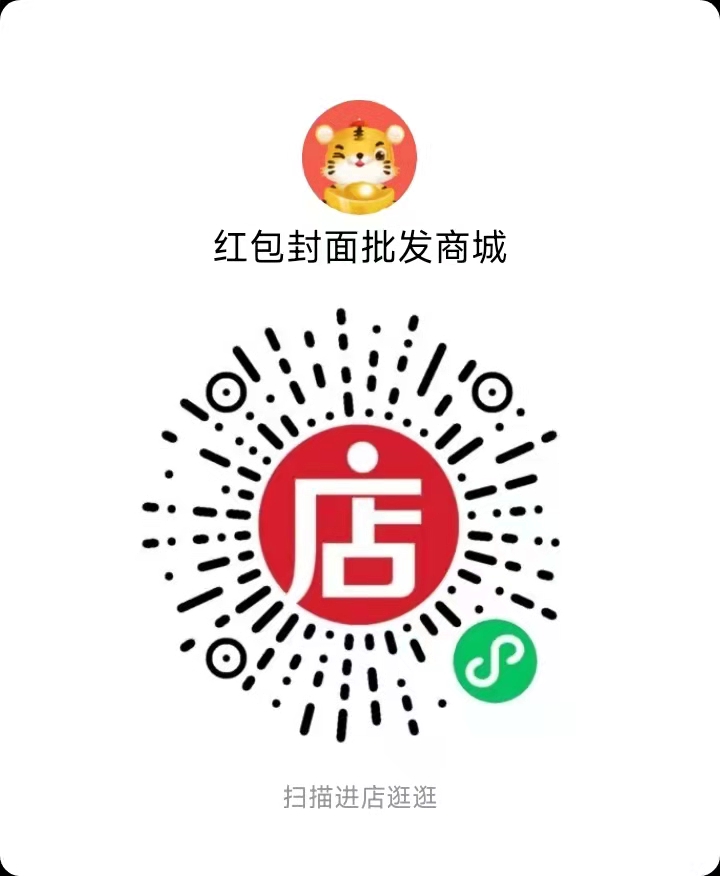 2023兔年最全系列微信红包封面各种风格主题1000款封面自助下单